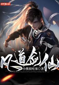 绿意盎然
